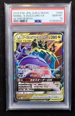 PSA 10 Naganadel Guzzlord GX 066 Pokemon Sun Moon Alter Genesis Japanese 2019 - Image 1