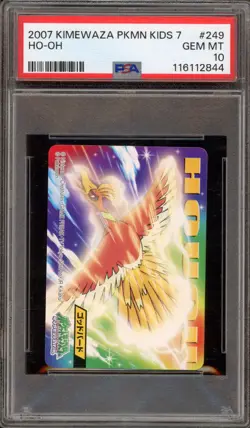 Pokemon Ho-Oh Kimewaza PKMN Kids 7 #249 PSA 10 Gem Mint - Image 1