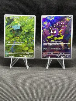 Pokemon TCG JP Bulbasaur & Gastly Illustration Rare IR Holo 151 - Image 1