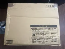 Yu-Gi-Oh! OCG 25th Anniversary Ultimate Kaiba Set Briefcase Japanese (Sealed) - Image 1