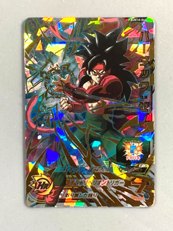 Super Saiyan 4 Bardock UM10-046 UR Card Super Dragon Ball Heroes Japanese - Image 1