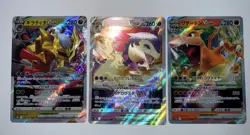 Pokemon Card Japanese VSTAR NM Lot of 3 Hisuian Typhlosion, Charizard, Giratina - Image 1