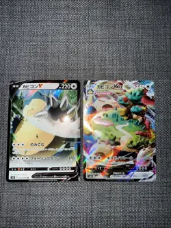 Pokemon Card Japanese Snorlax s1H Lot of 2 - 045/060 RR V + 046/060 RRR VMAX NM - Image 1