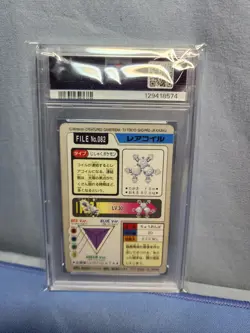PSA 1 Magneton 082 Carddass Mint Pokemon Card Vending 1997 Pocket Monsters Rare - Image 2