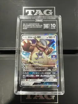 Kangaskhan GX 303/SM-P Promo Pokemon Card Gym TAG GEM MINT 10 Japanese - Image 1
