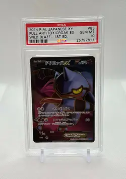 Pokemon Card Japanese - Toxicroak 083/080 - SR - 1st Edition - PSA 10 Gem Mint - Image 1