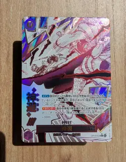 ONE PIECE Card Divine Departure R Alt Art OP13-076 JP NM/M - Image 1