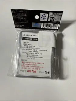 ONE PIECE Card Game SLEEVE AUTHORIZED RETAILERS EDITION vol.5 Jewelry Bonney JPN - Image 2