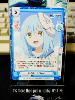 That Time I Got Reincarnated As A Slime Card Rimuru TS/001B-015 Japan - Image 1