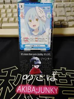 That Time I Got Reincarnated As A Slime Card Rimuru TS/001B-015 Japan - Image 5