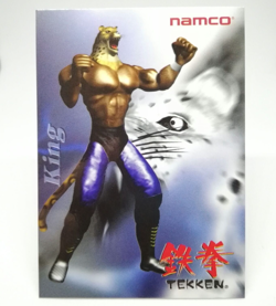 004 King TEKKEN Namco Official Collection Cards trading Videdo Game Videdo GAME - Image 1
