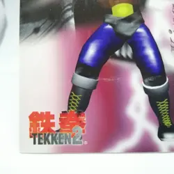024 King Tekken 2 Namco Official Collection Cards trading Videdo - Image 4