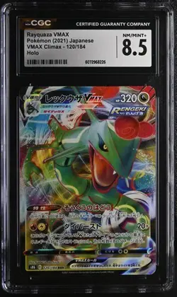 🐉🐉 CGC 8.5 Rayquaza VMAX 120/184 Vmax Climax s8b Holo Pokemon Card - Image 1