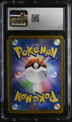 🐉🐉 CGC 8.5 Rayquaza VMAX 120/184 Vmax Climax s8b Holo Pokemon Card - Image 2