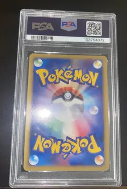 2001 Pokemon JPN Blastoise Holo 108 Expedition 1st Edition PSA 7 - Image 2