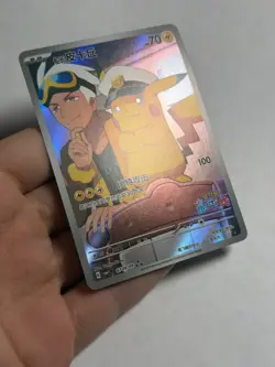 Pokemon Chinese Captain Pikachu 07 09/09 Holo Gem Pack 1 NM #3 - Image 4