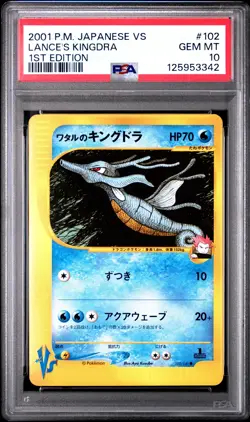 2001 POKEMON JPN VS 1ST ED #102 LANCE'S KINGDRA PSA 10 - Image 1