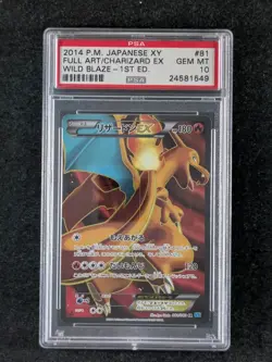 13-14 Pokemon XY Wild Blaze/Evolutions M CHARIZARD/BLASTOISE/VENUSAUR EX PSA 10 - Image 3