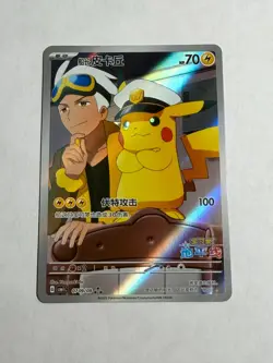 Pokemon Chinese Captain Pikachu 07 09/09 Holo Gem Pack 1 NM #2 - Image 1