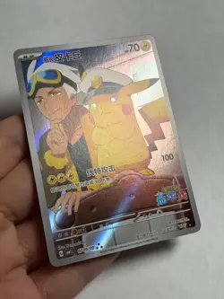 Pokemon Chinese Captain Pikachu 07 09/09 Holo Gem Pack 1 NM #2 - Image 4