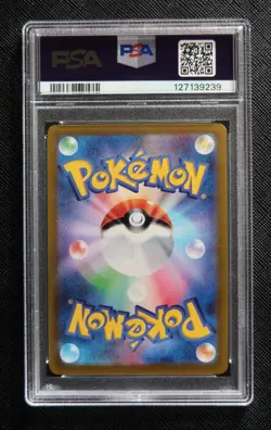 PSA 10 GEM MINT 2021 Japanese Pokemon Eevee Heroes s6a Umbreon V 047/066 - Image 2