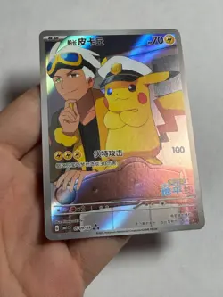 Pokemon Chinese Captain Pikachu 07 09/09 Holo Gem Pack 1 NM #1 - Image 4