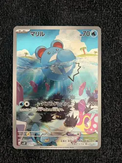 2023 Near Mint Pokemon Marill AR 073/071 SV2P Snow Hazard Japanese - Image 1