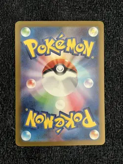 2023 Near Mint Pokemon Marill AR 073/071 SV2P Snow Hazard Japanese - Image 2