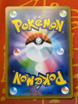 POKEMON TCG NAGANADEL & GUZZLORD GX 066/095 RR sm12 NEAR MINT JAPANESE - Image 2