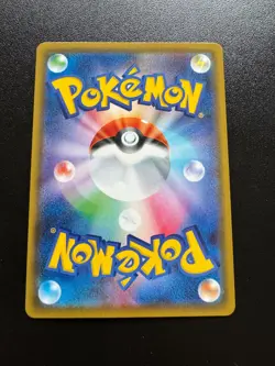 POKEMON TCG TYRANITAR V FULL ART 076/070 SR s5I NM SINGLE STRIKE MASTER JAPANESE - Image 2