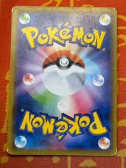 POKEMON TCG VENUSAUR & SNIVY GX 001/064 RR sm11a MODERATE PLAY JAPANESE - Image 2