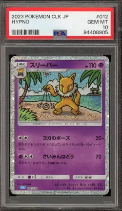 Pokemon Hypno Classic Blastoise & Suicune ex Deck Japanese Holo #012 PSA 10 - Image 1