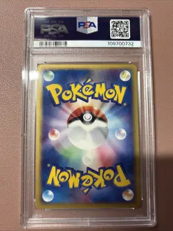 PSA 8 EX Hitmonchan Ex Holo 1st Ed 030/055 JP Pokemon 2003 Expansion Pack 8633 - Image 2