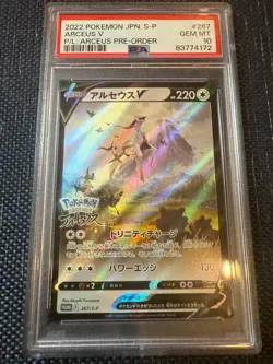 Arceus V 267 PSA 10 Arceus pre order Japanese 2022 gem mint Pokemon promo - Image 1