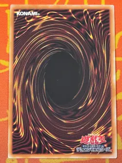 YUGIOH COSMO QUEEN QUARTER CENTURY SECRET RARE NM TDPP-JP004 JAPANESE - Image 2