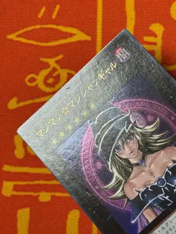 YUGIOH MAGI MAGI MAGICIAN GAL GIRL ULTRA RARE EXCELLENT WJMP-JP018 JAPANESE - Image 3