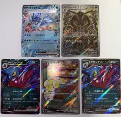 Pokemon Card sv15 RR AR Lot of 5 - Gyrados EX, Kingambit, Fidough, Toxicroak EX - Image 1