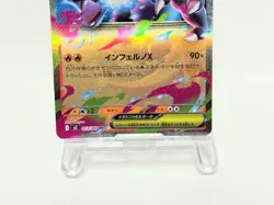Lot Of 21 Pokemon Card Mega Charizard X RR 013/080 M2 Inferno X Japanese #76 - Image 5