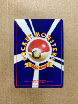 Japanese Koga's Tangela No. 114 Gym Challenge - Common Pokemon Card - NM/M - Image 2