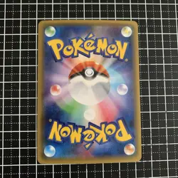 Pokemon Card Altaria 029/032 CP3 PokeKyun Collection Holo Japanese - Image 2