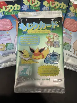 Rare Sealed Wrenny Moo Pack Lot - Viral Pokemon Cards - Image 4