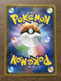 Jolteon Poncho Wearing Eevee 138/SM-P 2017 Promo Japanese Pokemon Cards 111 - Image 2