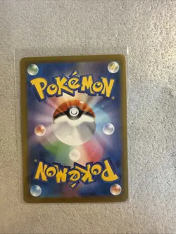 Pokemon Card Japanese - Oranguru CHR 212/184 S8b VMAX Climax HOLO - NM/MINT - Image 2