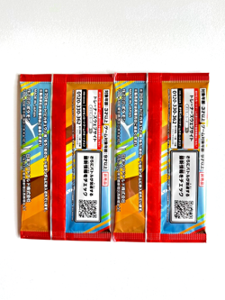 Pokemon Promo Pack Sealed Pikachu 020/M-P +1 Other Card McDonald's 2025 Japan - Image 2