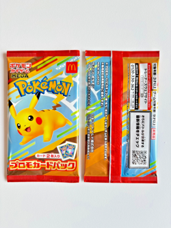 Pokemon Promo Pack Sealed Pikachu 020/M-P +1 Other Card McDonald's 2025 Japan - Image 3