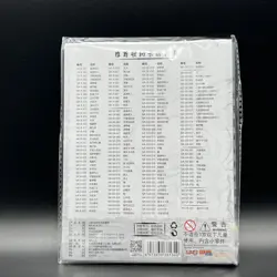 Naruto Kayou 4 Pocket Binder Holds 80 Cards With Kakashi NR-PR-001 Promo CCG TCG - Image 2