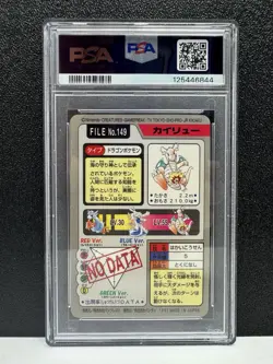 Pokemon 1997 Japanese Pocket Monsters Carddass #149 DRAGONITE Prism PSA 9 Mint - Image 2