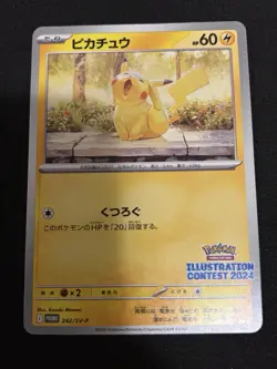 2025 Pokemon Japanese Illustration Contest Pikachu 242/SV-P NM - Image 1