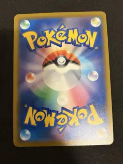 2025 Pokemon Japanese Illustration Contest Pikachu 242/SV-P NM - Image 2