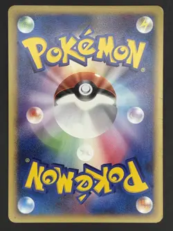 ALAKAZAM PT2 041/090 BONDS TO THE END OF TIME JAPANESE POKEMON TCG - Image 2